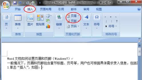 一键重装系统
