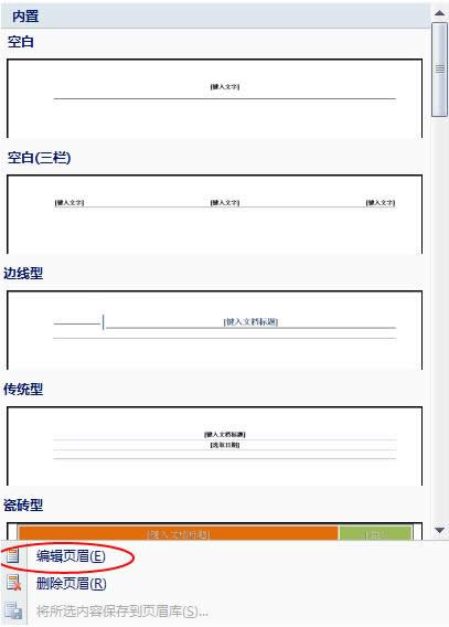 一键重装系统