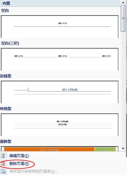 一键重装系统