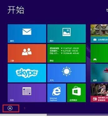 win8ϵͳд򿪻ͼͼϸ̳