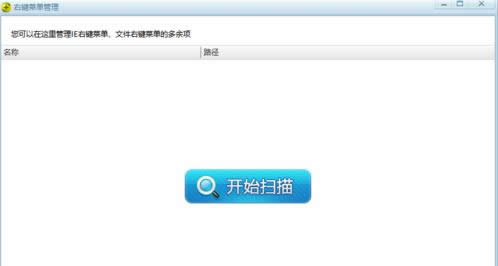Win10ϵͳ360Ҽ˵ͼϸ̳