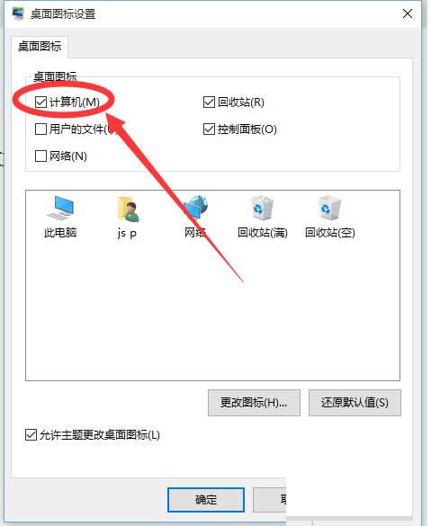 win10ϵͳд˵ͼİ취