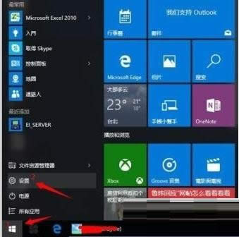 win10ϵͳ·Ѹлͼϸ̳