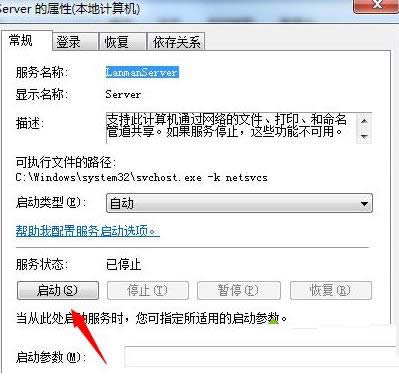 一键重装系统