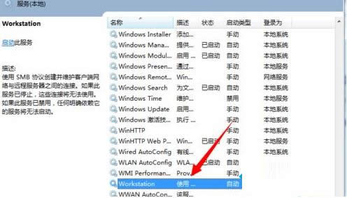 一键重装系统