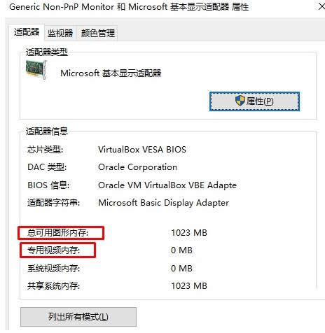 一键重装系统