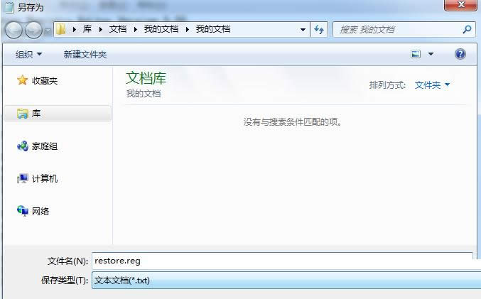 一键重装系统