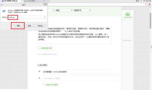 win7ϵͳɾʧܵĴ취