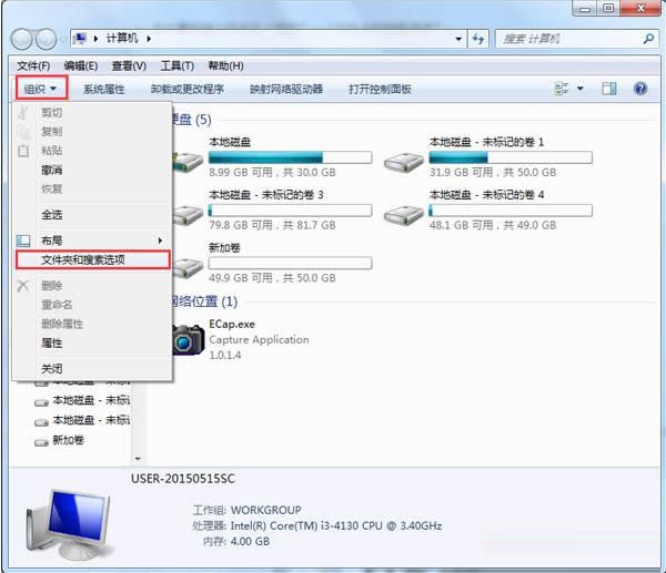 一键重装系统