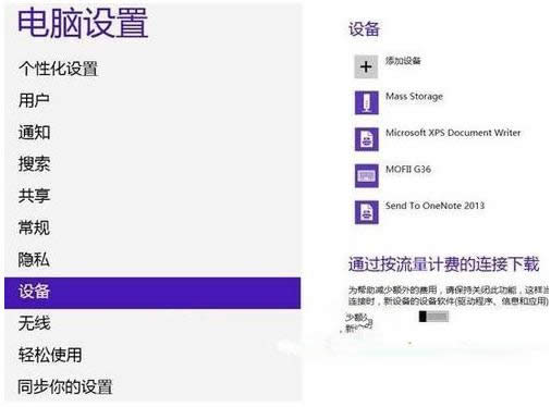 一键重装系统