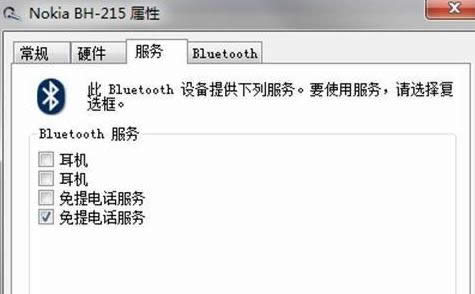 一键重装系统