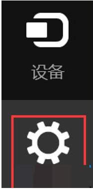 Win8ϵͳ2ֹرӵİ취
