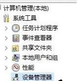 一键重装系统