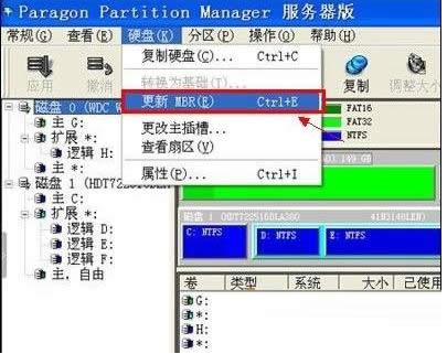 װwin7ϵͳ󿪻ʾerror 16Ĵ취