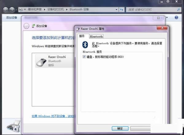 Win7ϵͳѵ豸޷