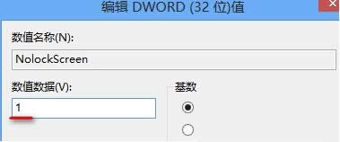 一键重装系统