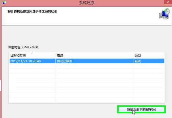 一键重装系统