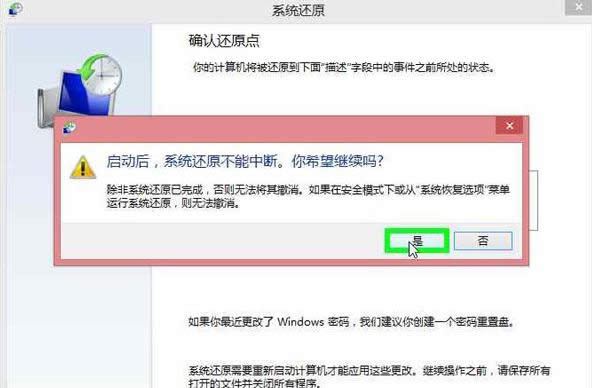 一键重装系统