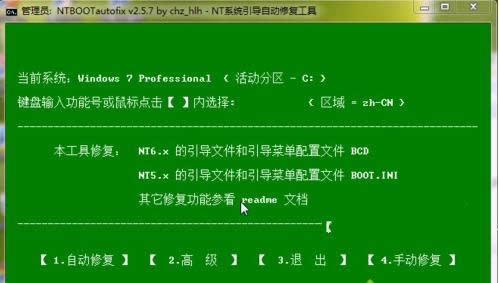 Win7XP˫ϵͳXPϵͳ޷򿪵Ĵ취