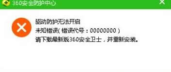 Win10ϵͳ360ܴϵͳĴ취