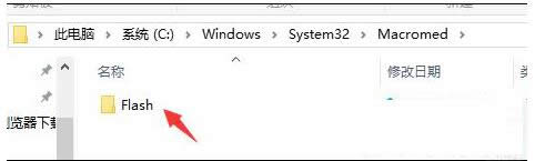 Win10ϵͳIEʾûFlash