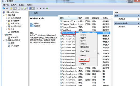 Win7ϵͳʾƵѽ