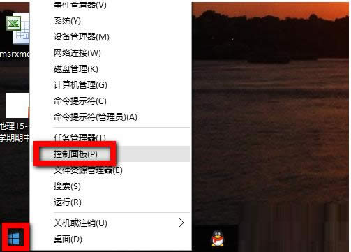 Win10ϵͳĿػͼϸ̳