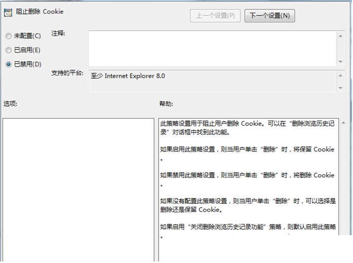 win7ϵͳIEʱļѡʻɫ
