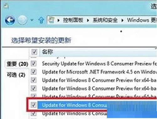 Win8ϵͳoffice2010ܰװͼϸ̳