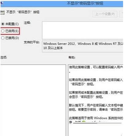 Win10ϵͳieȡѡİ취