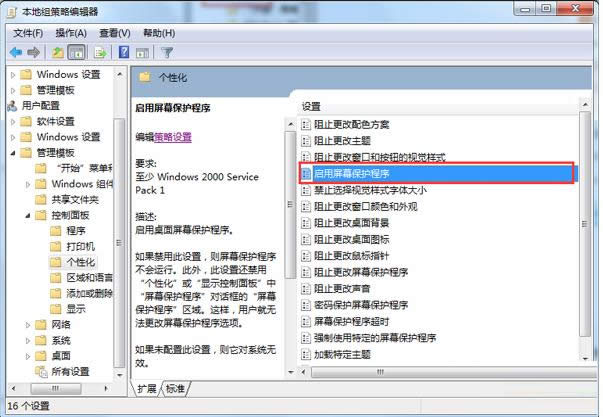 一键重装系统