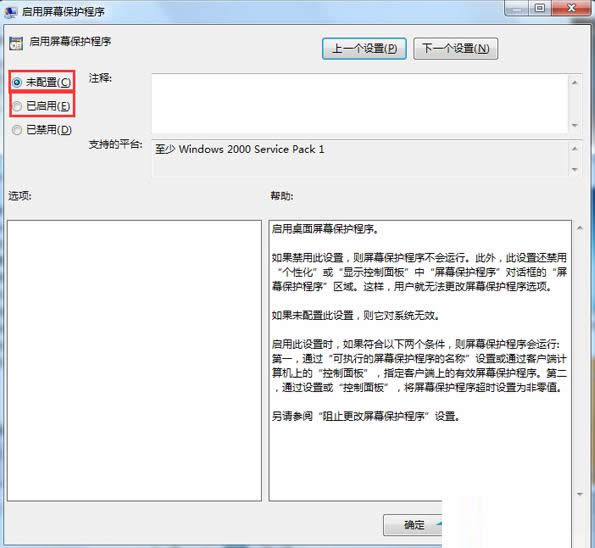 一键重装系统