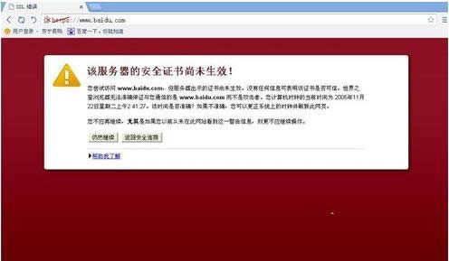 一键重装系统