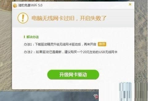 一键重装系统