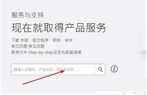 一键重装系统