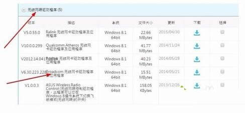一键重装系统