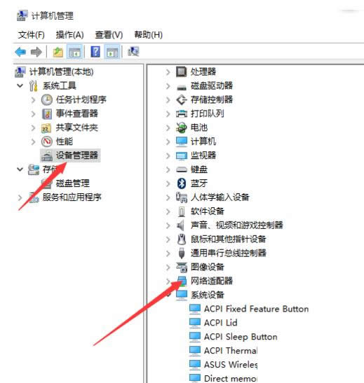 一键重装系统