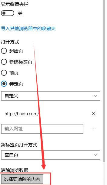 一键重装系统