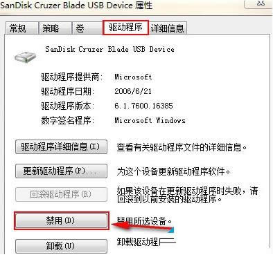 Win7ϵͳػʾûд̡Ĵ취