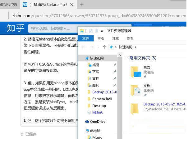一键重装系统