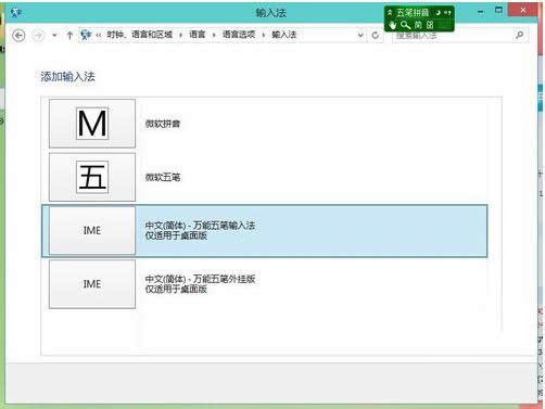 一键重装系统