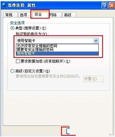一键重装系统