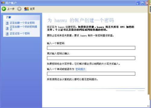 一键重装系统