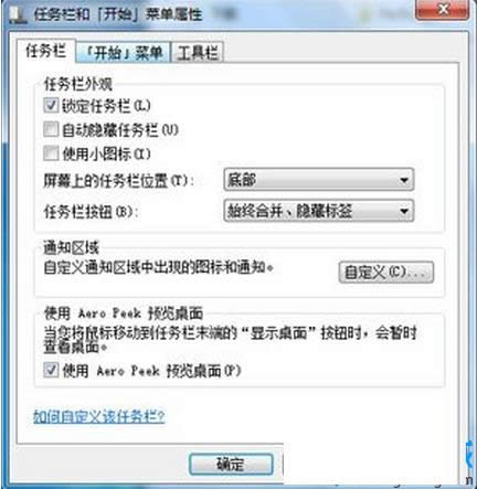 一键重装系统