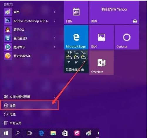 一键重装系统