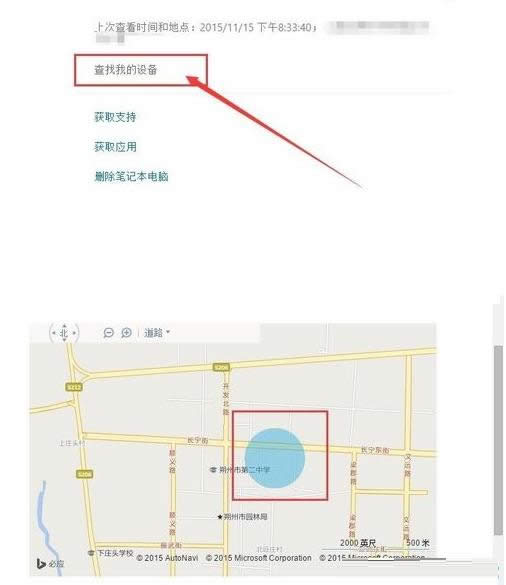 一键重装系统