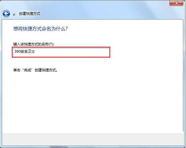 一键重装系统