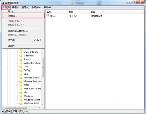 一键重装系统