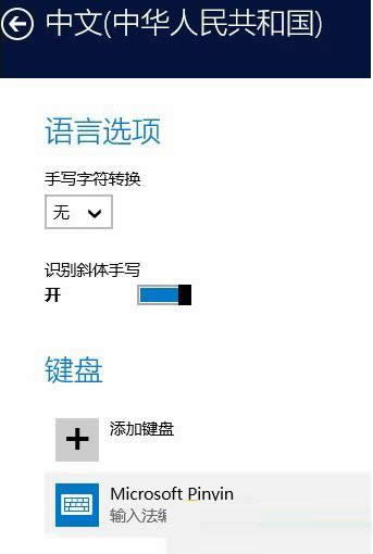 一键重装系统