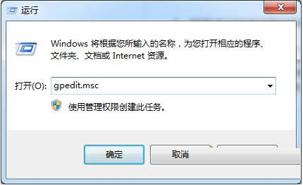 Win8系统连接远程桌面提示凭证不工作的解决方法